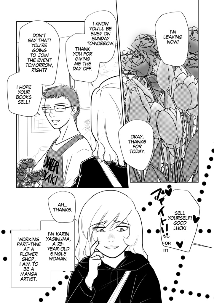 ※英語版※【一次創作】【男×女】本日は花交換日和也