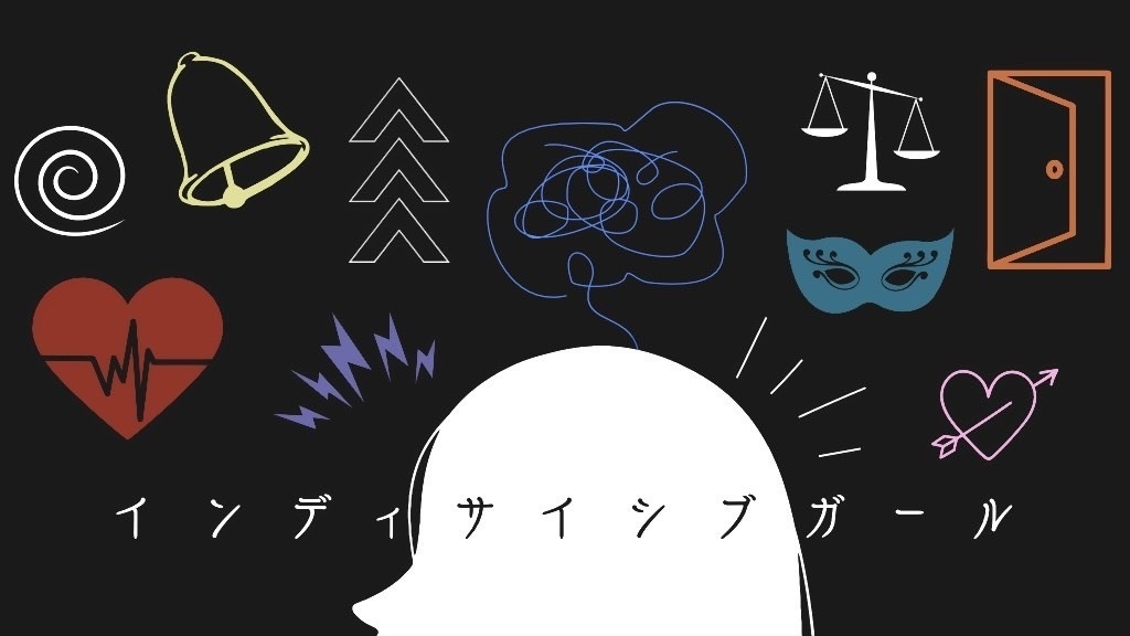 セヲハヤミ オリジナル曲デモ音源