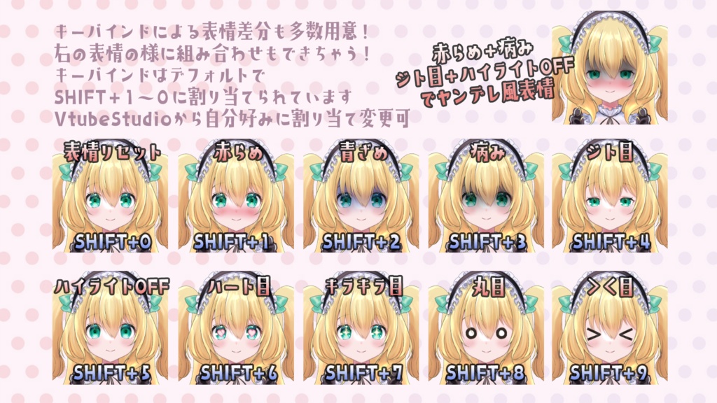 【猫耳 悪魔角】いっぱいカスタムできちゃう「めいどメイド」