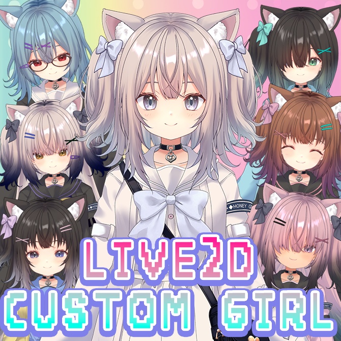 【live2d】カスタムガールはに~ちゃん【VTS専用】