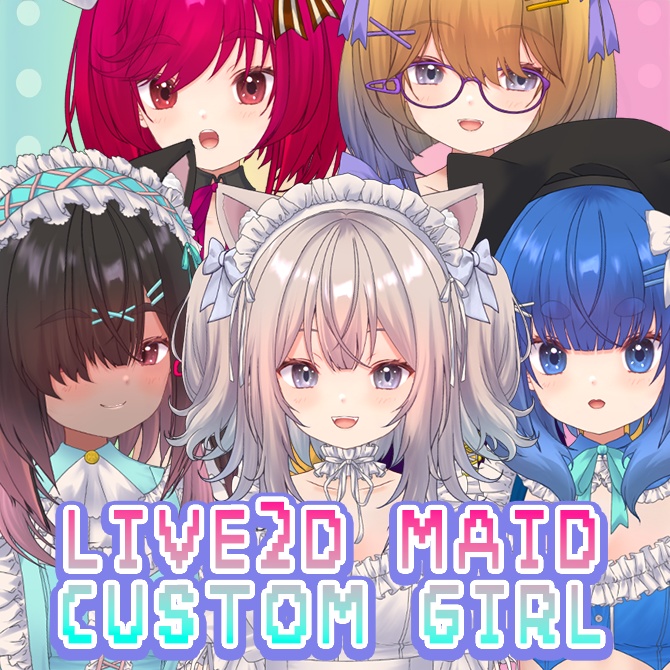 【Live2D】カスタムガールめいどはに～ちゃん【VTS専用】