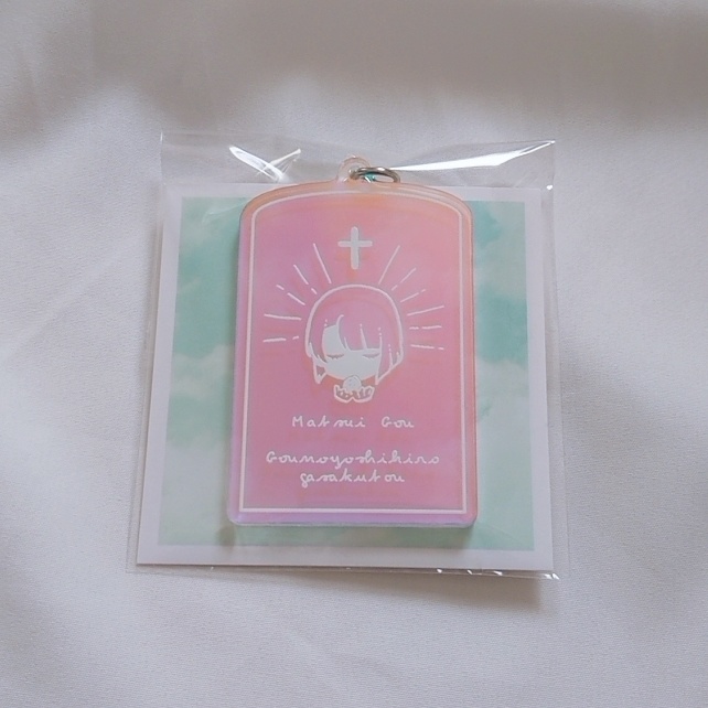 お祈り松井アクキー