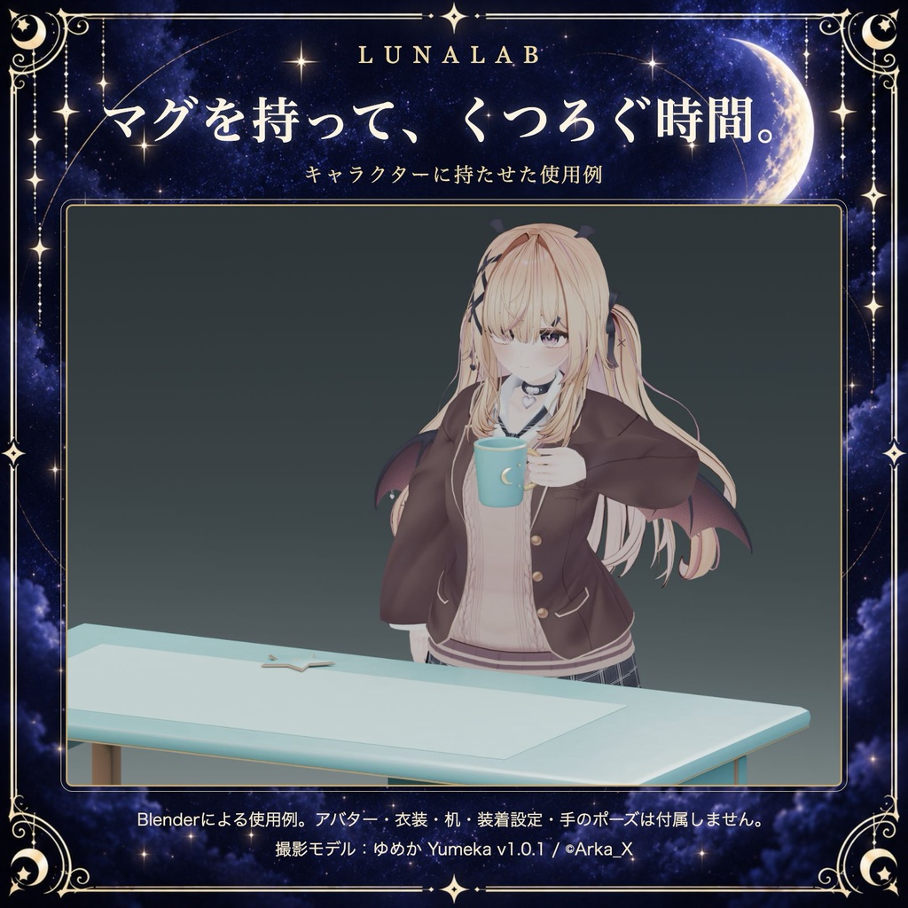 【無料お試しあり】月夜のお茶とお菓子セット|8種・6配色の3D小物セット