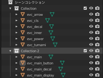 KHS EVC ブーストコントローラー