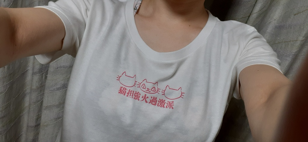 猫担強火過激派Tシャツ