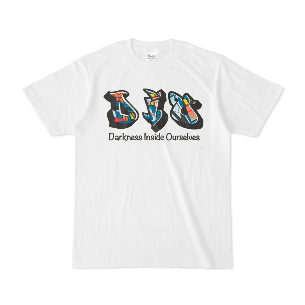 Dio Graffiti Style T-shirt