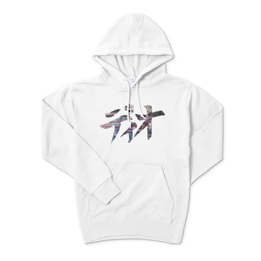 Dio Katakana Hoodie