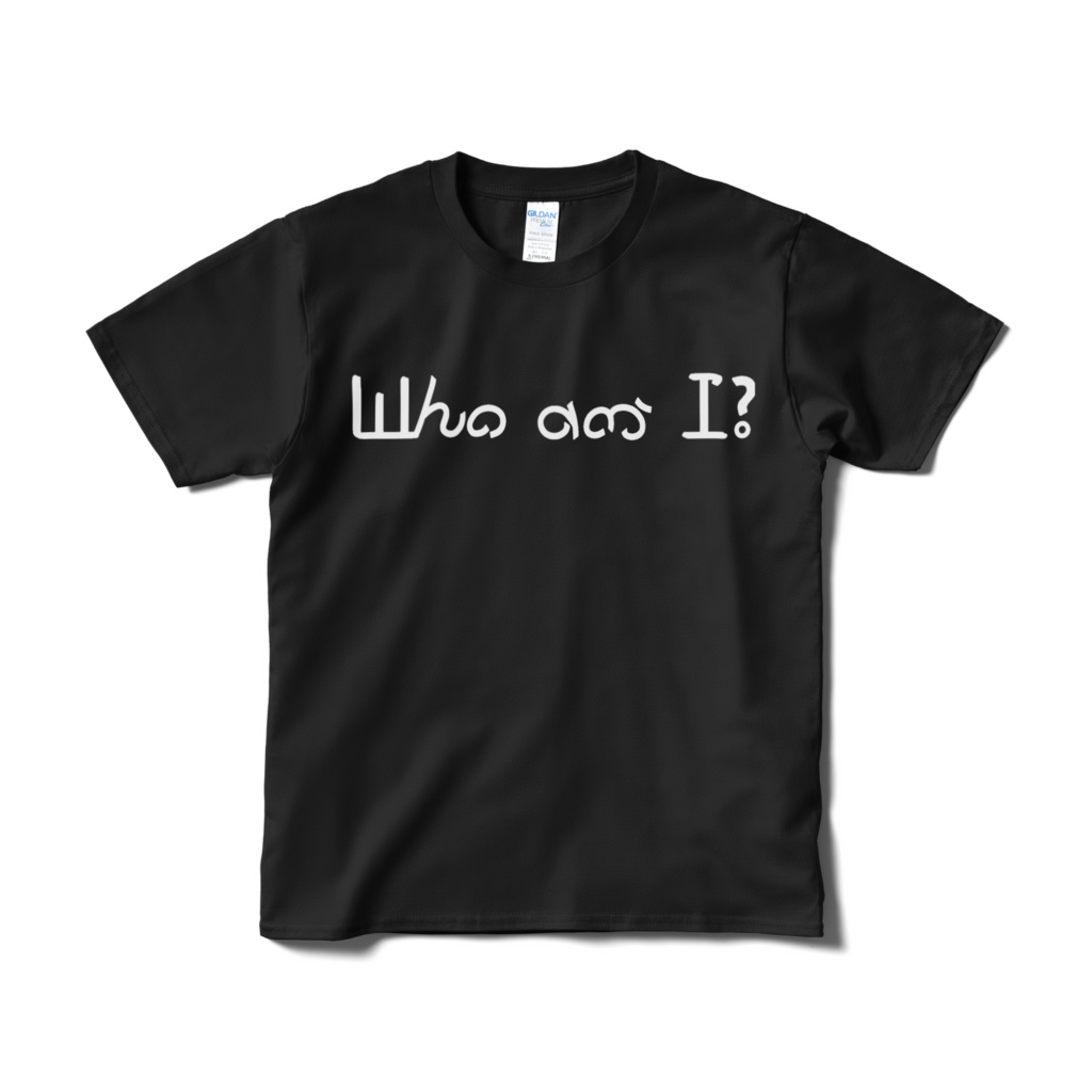Who am I? (black) T-shirt