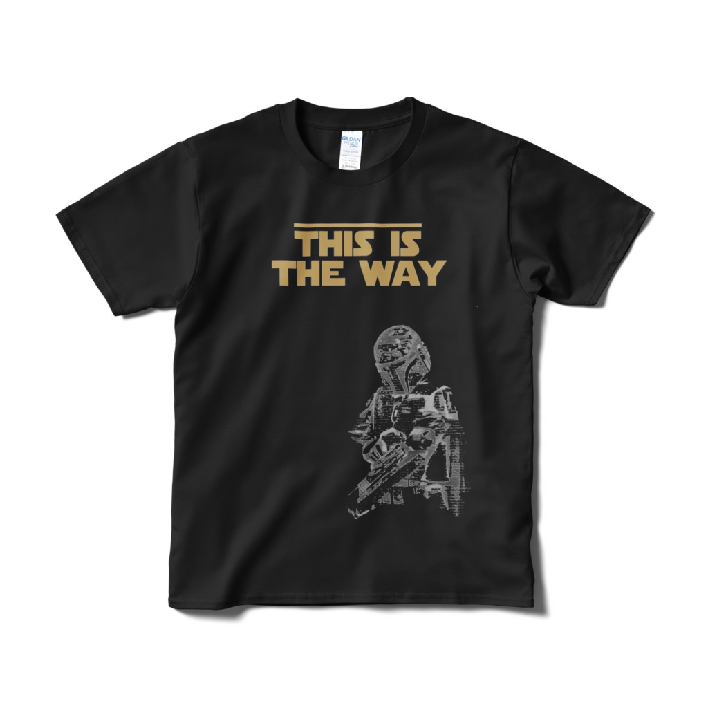 This is the Way T-shirt