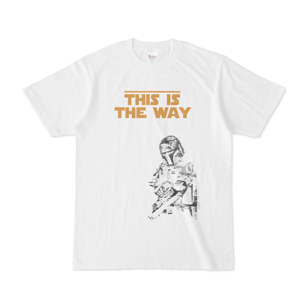 This is the Way White T-shirt