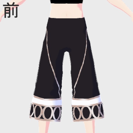 【free/無料】 vroidのボトムス