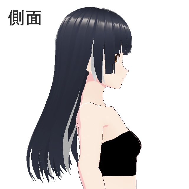 【free/無料】インナーカラー入り黒髪ストレート【髪型/vroid正式版】