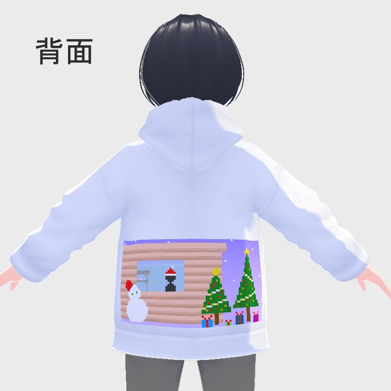 【free/無料】クリスマスドット絵パーカー(背面Ver)【vroid正式版】
