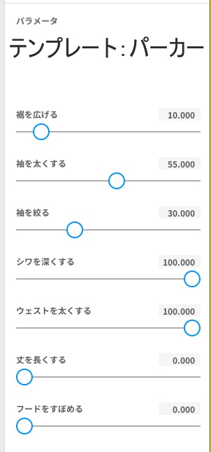 【free/無料】クリスマスドット絵パーカー(背面Ver)【vroid正式版】