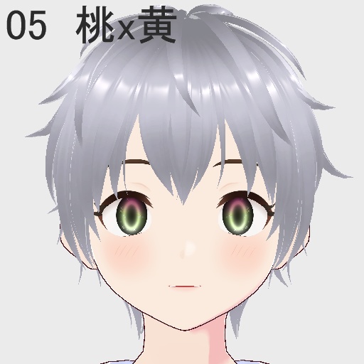 【free/無料】サイバー感のある目(カラーバリエーション有)【瞳/vroid正式版】