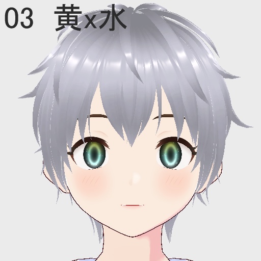 【free/無料】サイバー感のある目(カラーバリエーション有)【瞳/vroid正式版】