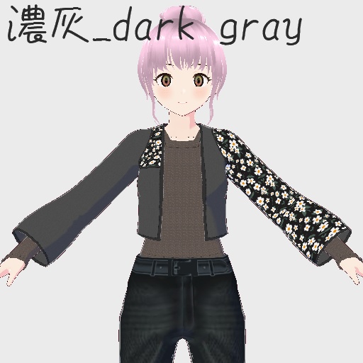 【free/無料】【支援版有り】小花柄のジャケット+ニット地カットソー【トップス/vroid正式版】