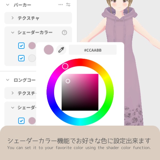 【無料】シンプルノースリーブマキシワンピース【ワンピース/vroid正式版】