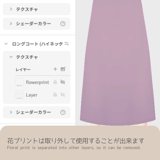 【無料】シンプルノースリーブマキシワンピース【ワンピース/vroid正式版】