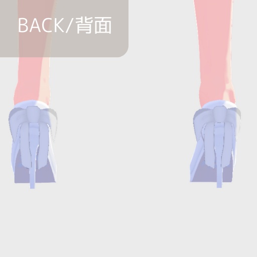 【無料版あり】リボン付きピンヒールブーティ【靴/vroid正式版】