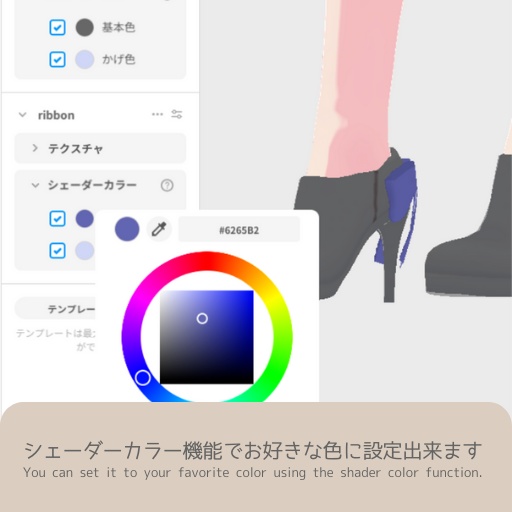 【無料版あり】リボン付きピンヒールブーティ【靴/vroid正式版】