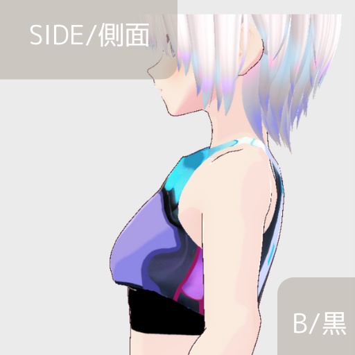 【無料版あり】スポーツウェアっぽいタンクトップ2種【トップス/vroid正式版】