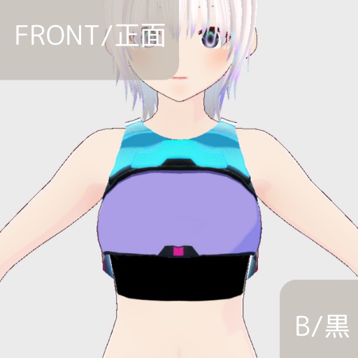 【無料版あり】スポーツウェアっぽいタンクトップ2種【トップス/vroid正式版】