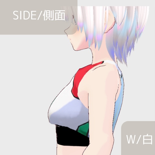 【無料版あり】スポーツウェアっぽいタンクトップ2種【トップス/vroid正式版】