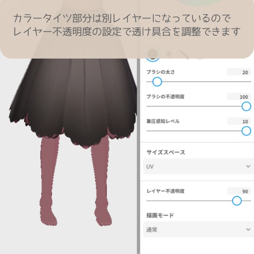 【無料版あり】ピンクと黒のドレスワンピース3点セット【ワンピース・レッグウェア・靴/vroid正式版】