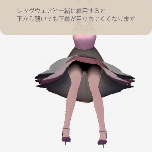 【無料版あり】ピンクと黒のドレスワンピース3点セット【ワンピース・レッグウェア・靴/vroid正式版】