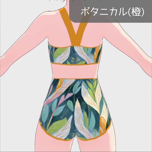 【無料版あり】vroid用セパレート水着 全6種類 手首に共布シュシュ付き【上半身インナー/vroid正式版】