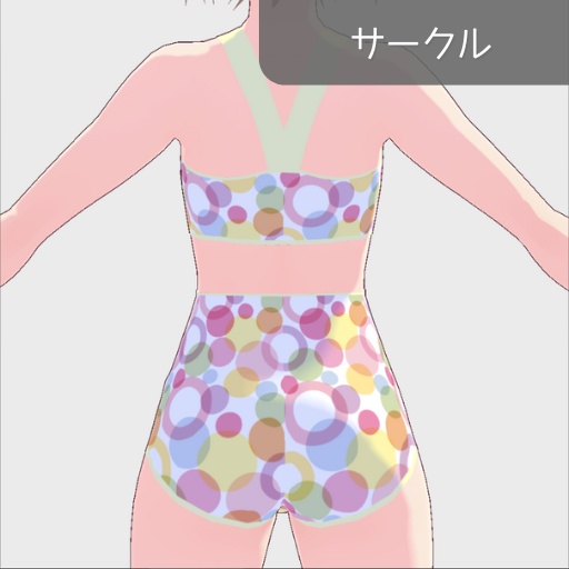 【無料版あり】vroid用セパレート水着 全6種類 手首に共布シュシュ付き【上半身インナー/vroid正式版】