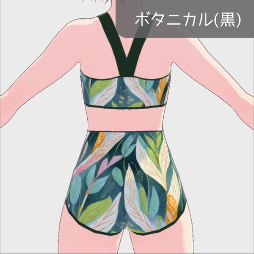 【無料版あり】vroid用セパレート水着 全6種類 手首に共布シュシュ付き【上半身インナー/vroid正式版】