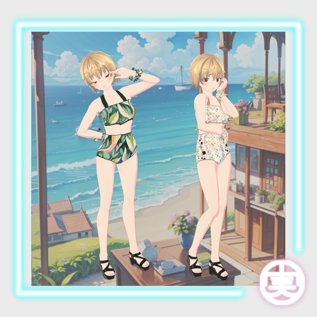 【無料版あり】vroid用セパレート水着 全6種類 手首に共布シュシュ付き【上半身インナー/vroid正式版】