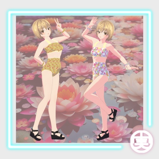 【無料版あり】vroid用セパレート水着 全6種類 手首に共布シュシュ付き【上半身インナー/vroid正式版】