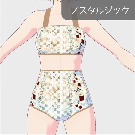 【無料版あり】vroid用セパレート水着 全6種類 手首に共布シュシュ付き【上半身インナー/vroid正式版】