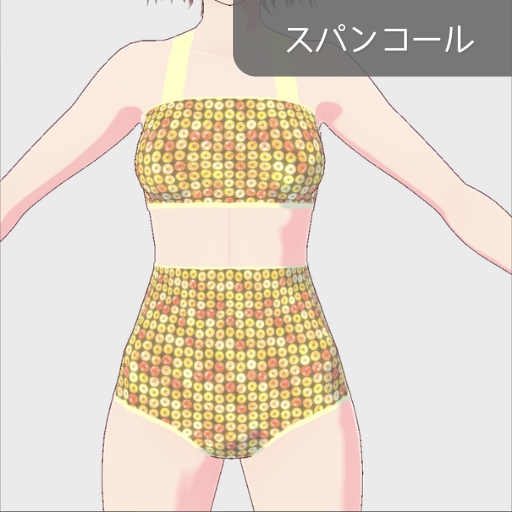 【無料版あり】vroid用セパレート水着 全6種類 手首に共布シュシュ付き【上半身インナー/vroid正式版】