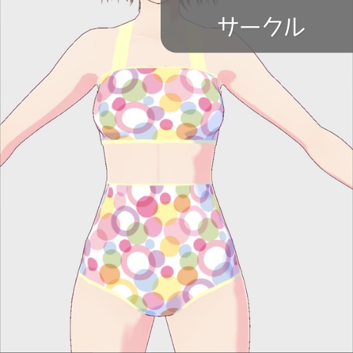 【無料版あり】vroid用セパレート水着 全6種類 手首に共布シュシュ付き【上半身インナー/vroid正式版】