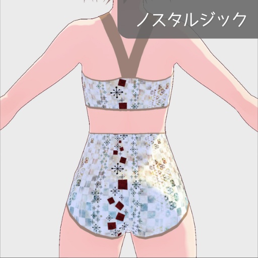 【無料版あり】vroid用セパレート水着 全6種類 手首に共布シュシュ付き【上半身インナー/vroid正式版】