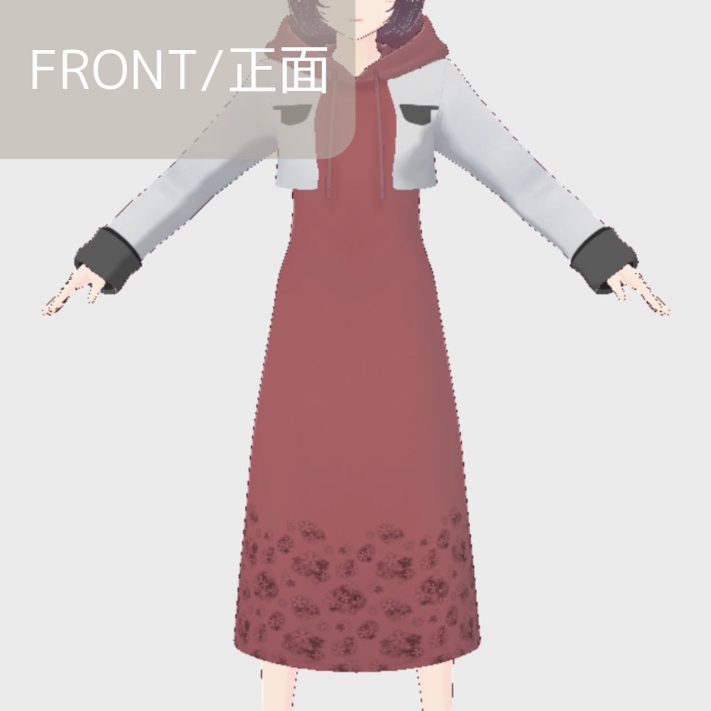 【無料】カラバリ無限!マキシワンピ+ジャケット【ワンピース/vroid正式版】