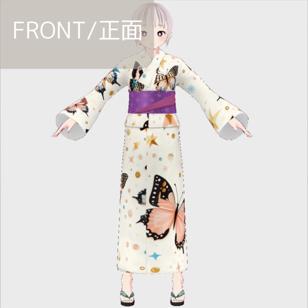 【無料版あり】vroid用 女性向け 夏浴衣【ワンピース/vroid正式版】