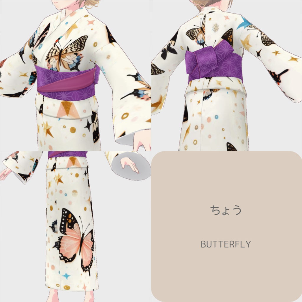 【無料版あり】vroid用 女性向け 夏浴衣【ワンピース/vroid正式版】