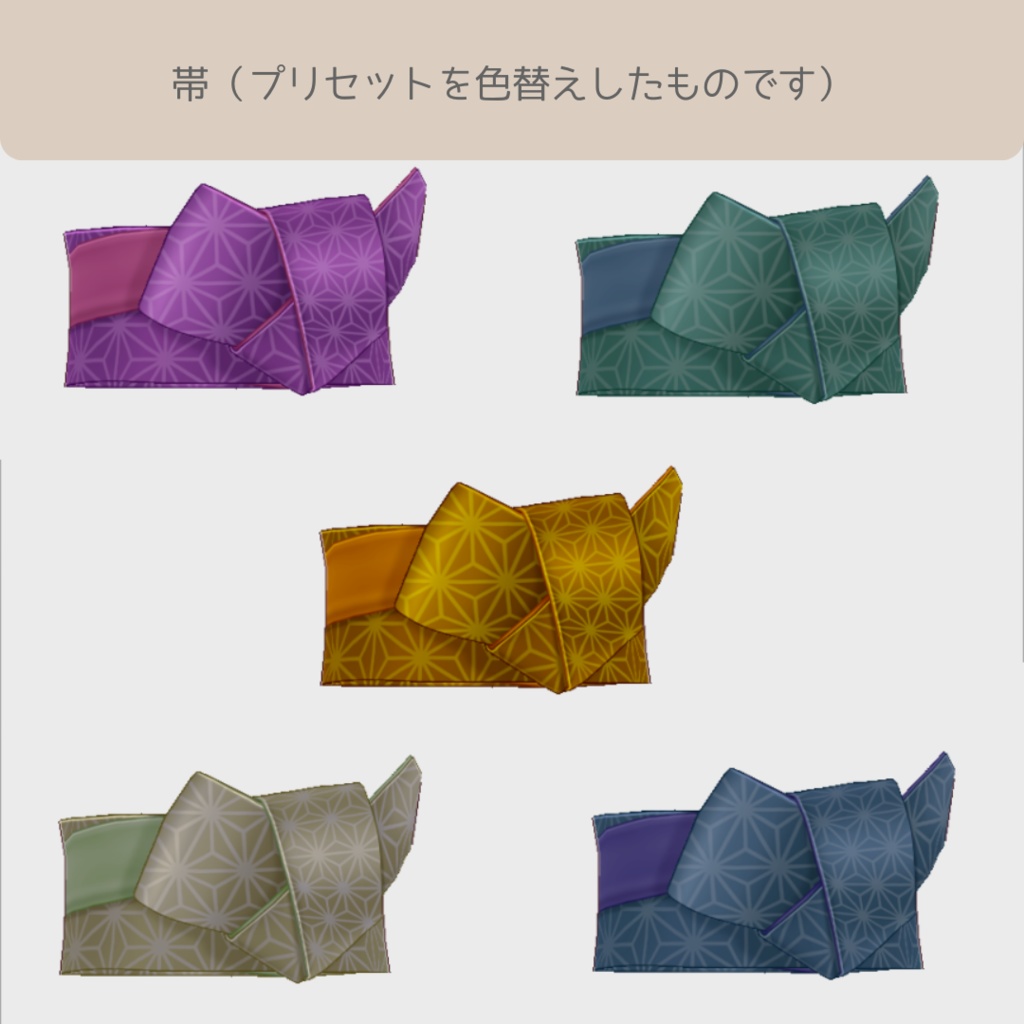 【無料版あり】vroid用 女性向け 夏浴衣【ワンピース/vroid正式版】