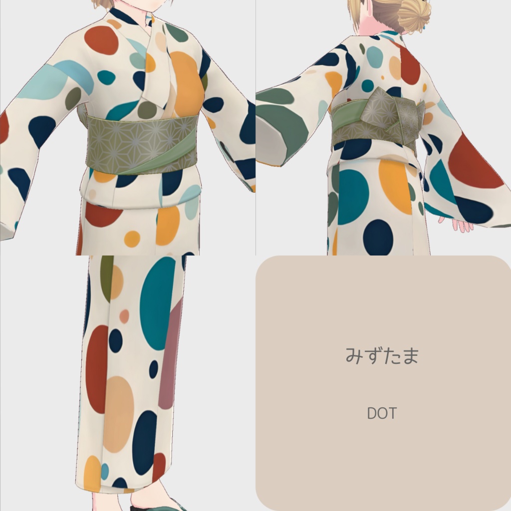 【無料版あり】vroid用 女性向け 夏浴衣【ワンピース/vroid正式版】