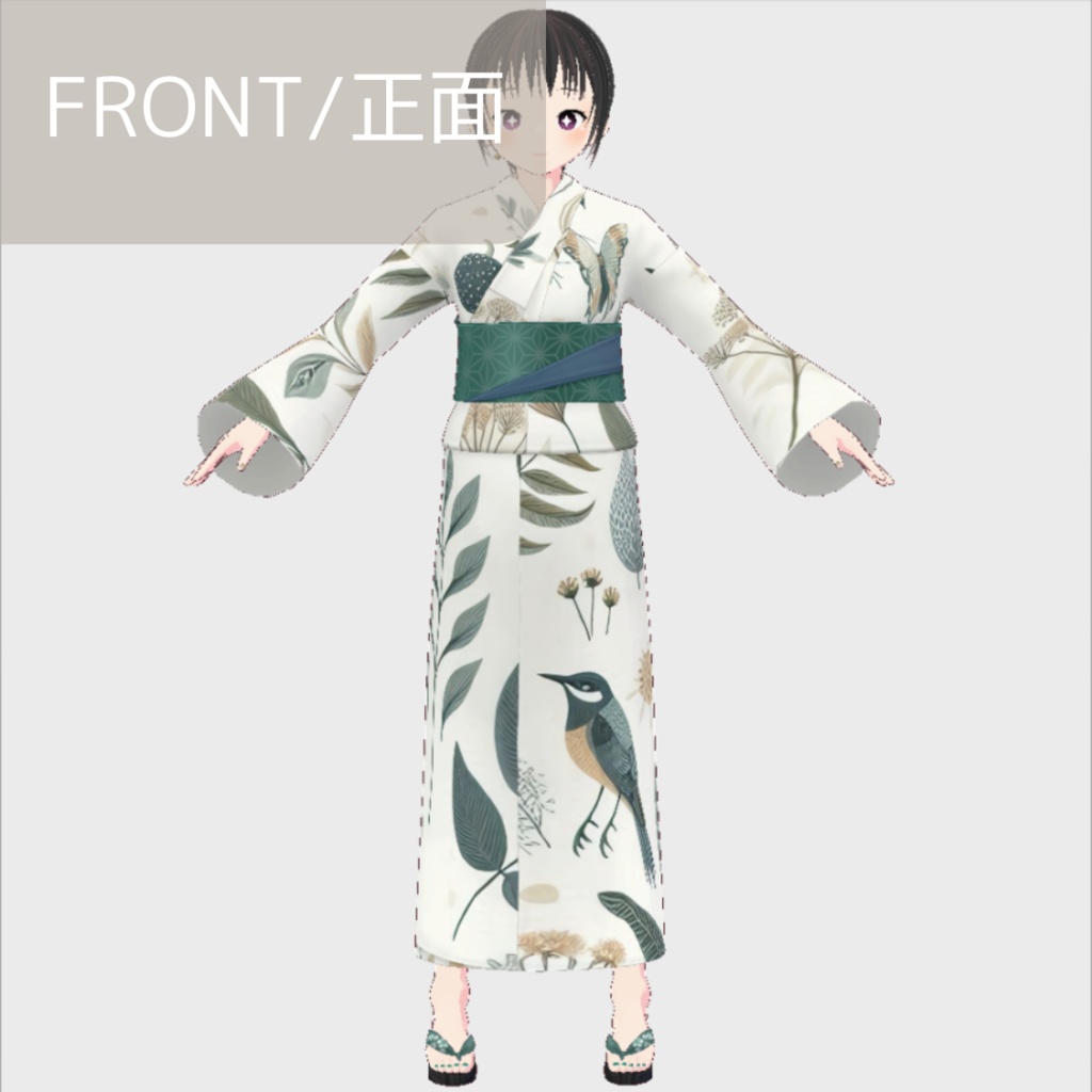 【無料版あり】vroid用 女性向け 夏浴衣【ワンピース/vroid正式版】