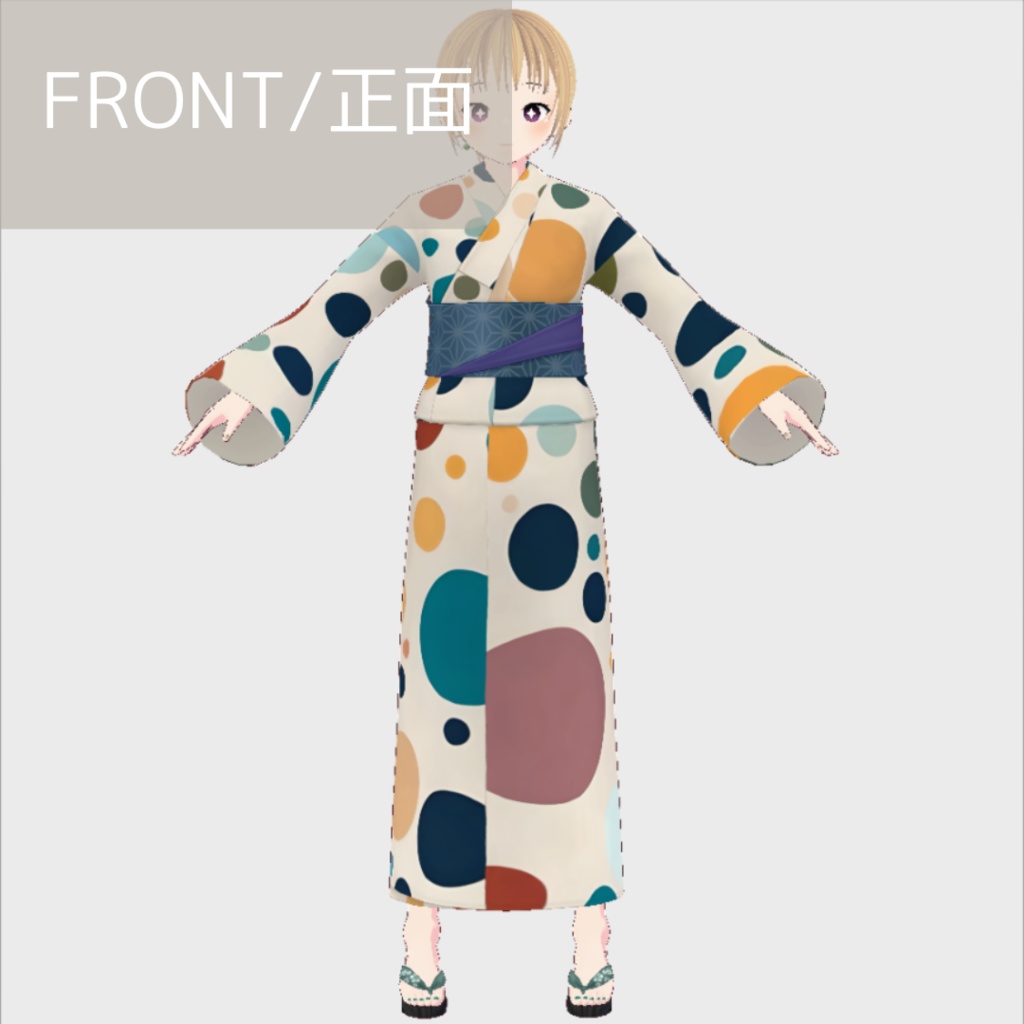 【無料版あり】vroid用 女性向け 夏浴衣【ワンピース/vroid正式版】