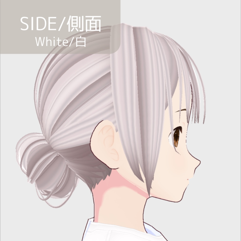 【無料版あり】ゆるめのローシニヨン(カラーバリエーション有)【髪型/vroid正式版】