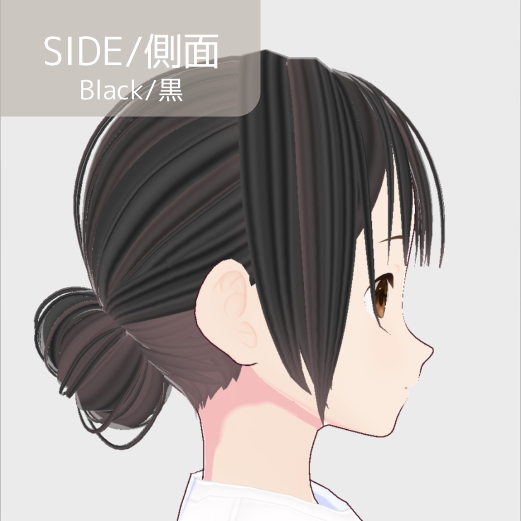 【無料版あり】ゆるめのローシニヨン(カラーバリエーション有)【髪型/vroid正式版】