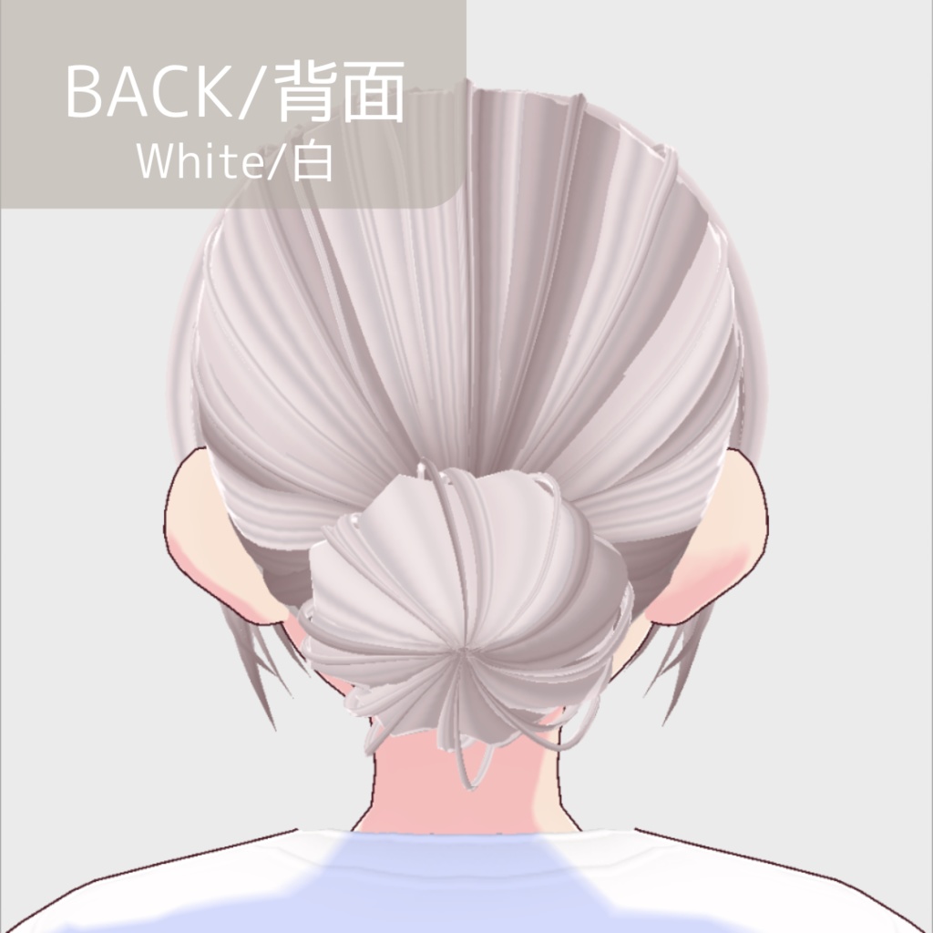 【無料版あり】ゆるめのローシニヨン(カラーバリエーション有)【髪型/vroid正式版】