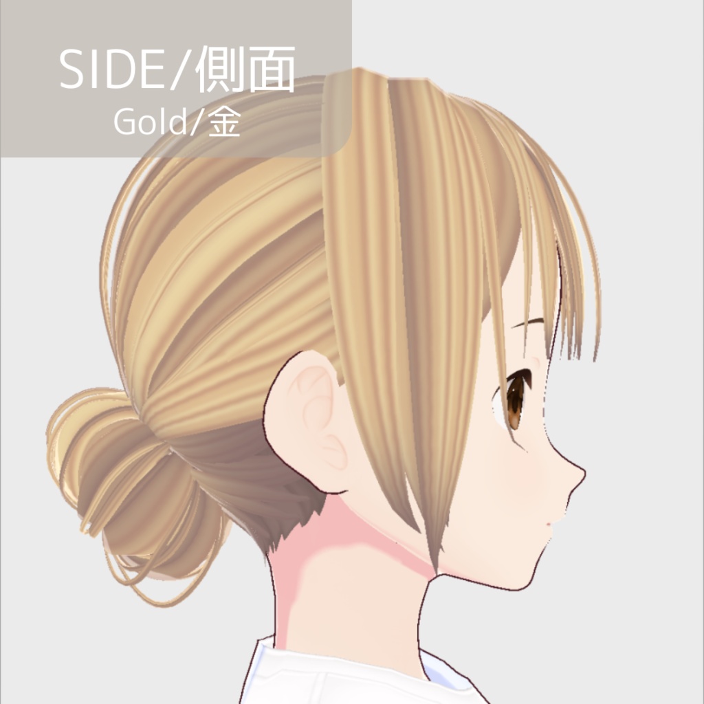 【無料版あり】ゆるめのローシニヨン(カラーバリエーション有)【髪型/vroid正式版】